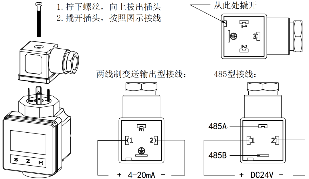 雙參數(shù)智能工業(yè)在線電導(dǎo)率變送器操作手冊