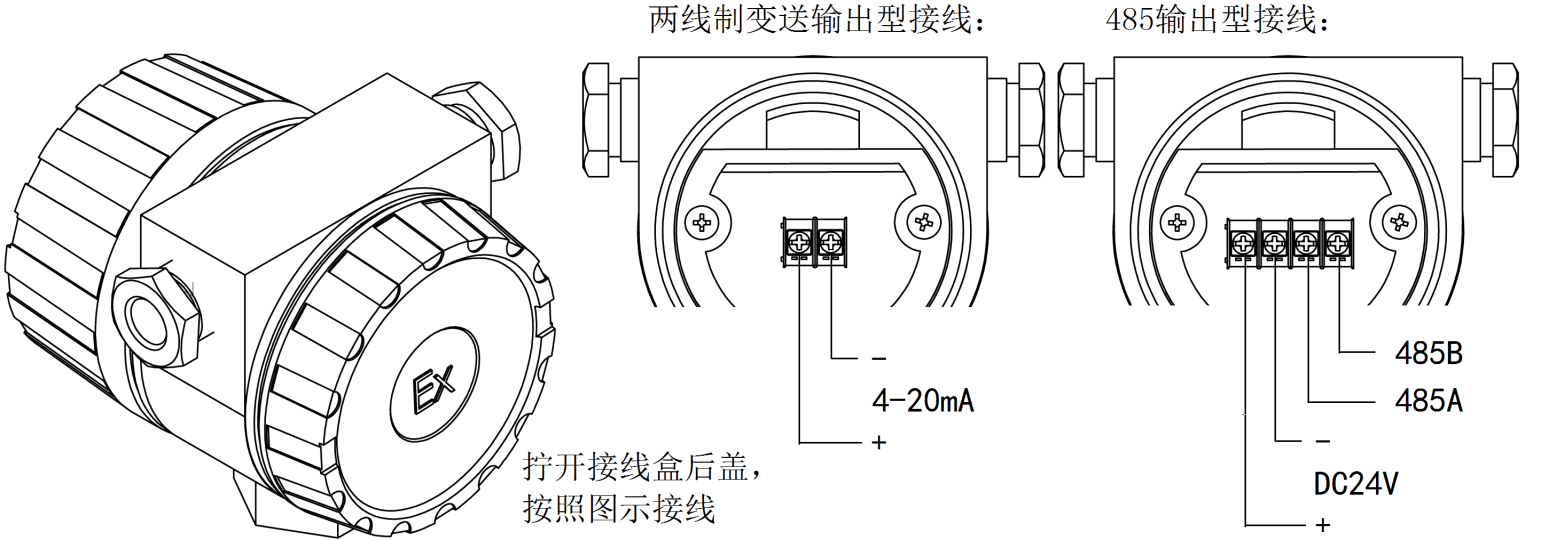 雙參數(shù)智能工業(yè)在線電導(dǎo)率變送器操作手冊