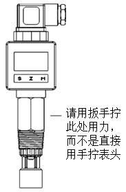 雙參數(shù)智能工業(yè)在線電導(dǎo)率變送器操作手冊